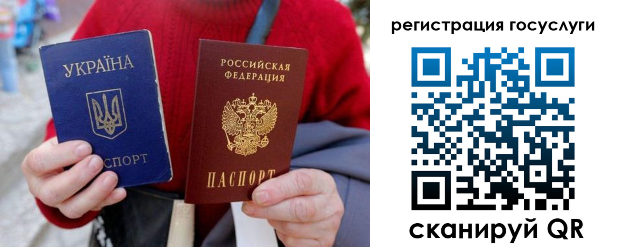 временная регистрация в квартире в Инте
