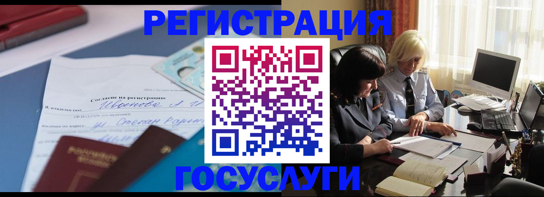 пропишу в квартире в Инте