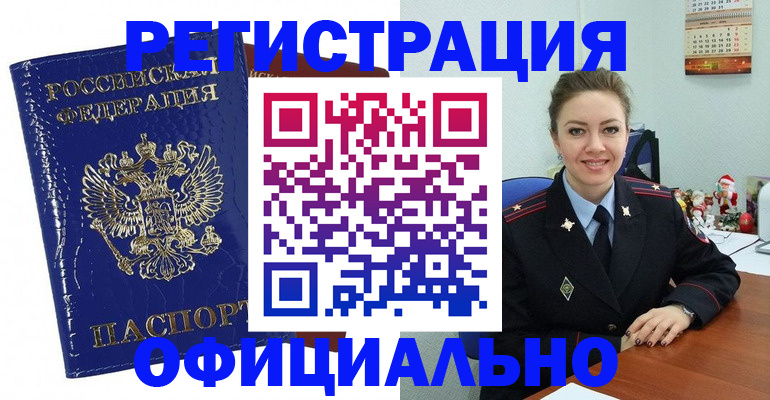 регистрация для дет. сада в Инте