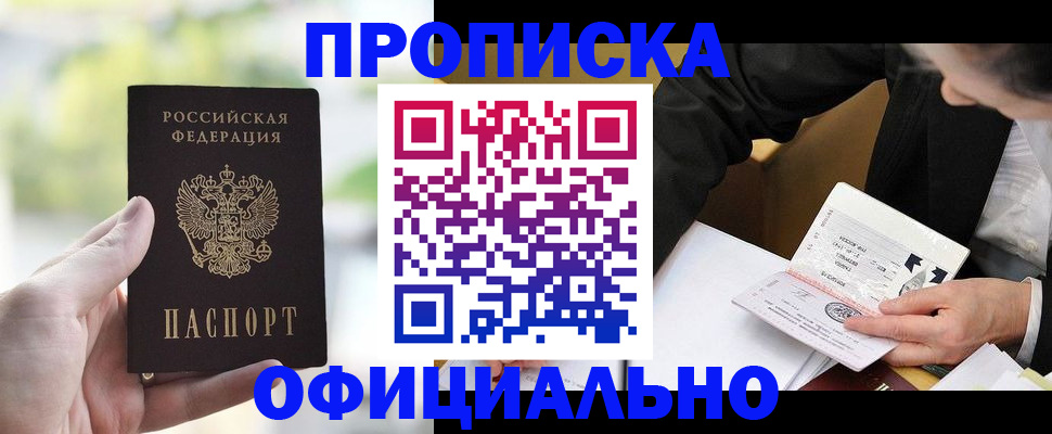 регистрация для дет. сада в Инте
